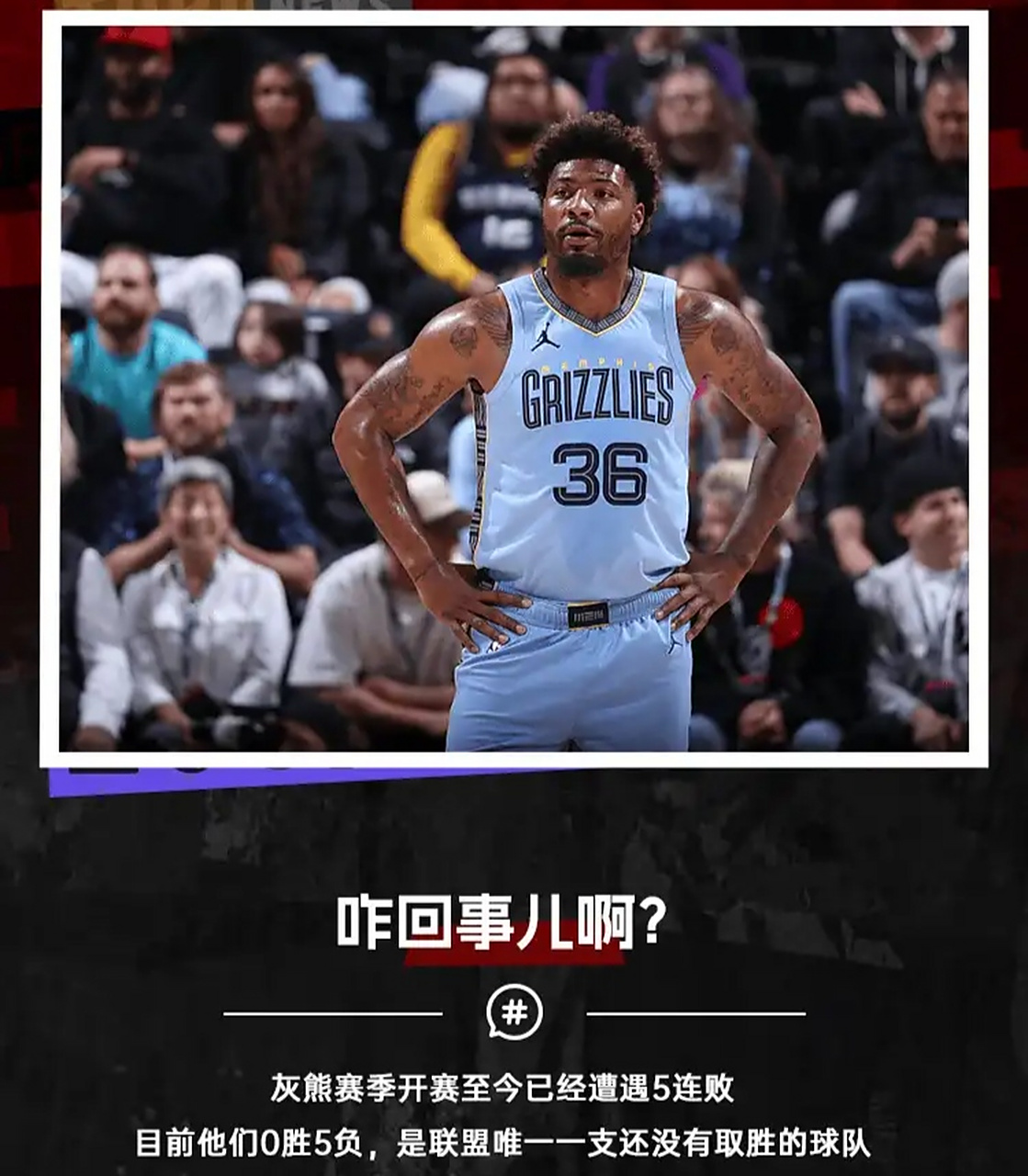 爱游戏-包含欧篮联赛程吃紧，孟菲斯灰熊转会期防线松动，震撼外界，赛季目标并未改变的词条